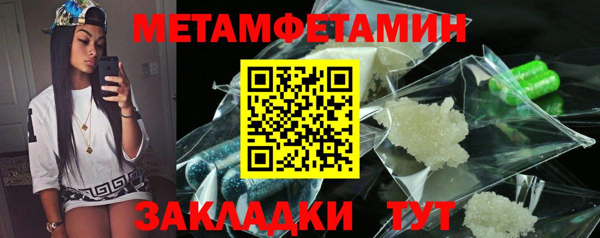 Амфетамин VHQ  Вход с VPN  Amphetamine  Клинцы 