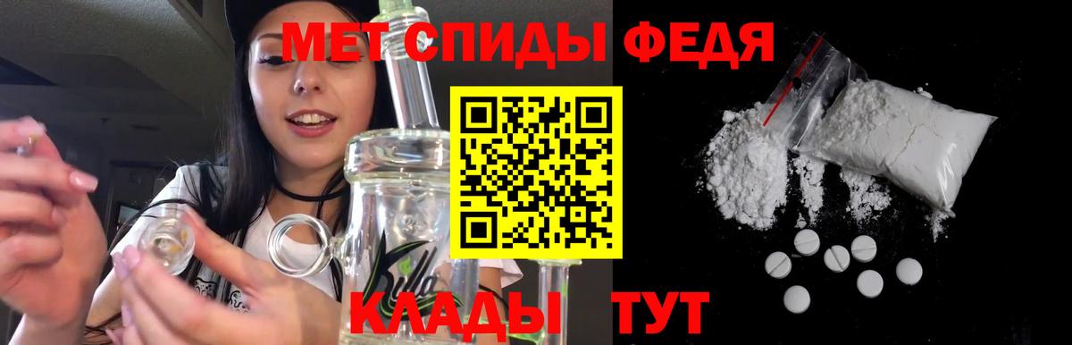 Amphetamine 97% Клинцы