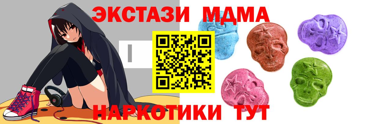 где купить наркоту  OMG ТОР  ЭКСТАЗИ  Клинцы  ЭКСТАЗИ бентли  Вход с VPN 