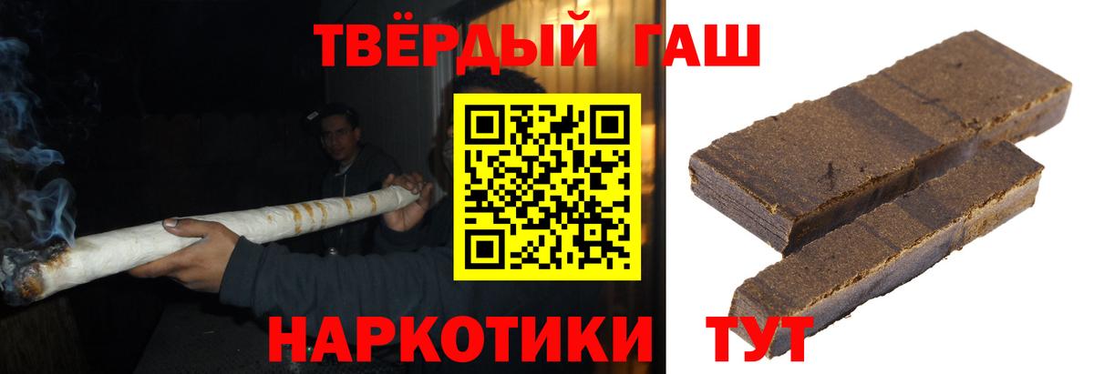 A-PVP Клинцы