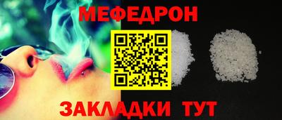 мескалин Кулебаки