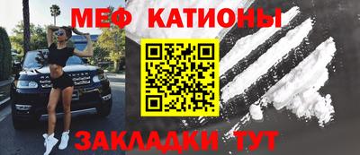 мескалин Кулебаки