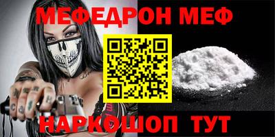 тгк Кумертау