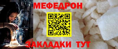мескалин Кулебаки