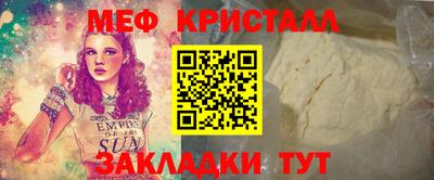 мескалин Кулебаки