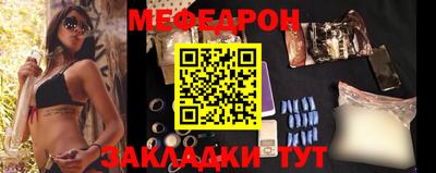 тгк Кумертау