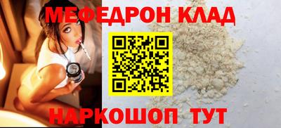 тгк Кумертау