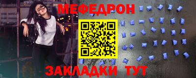 мескалин Кулебаки