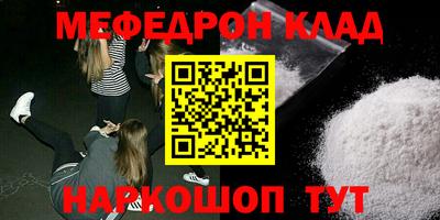 тгк Кумертау