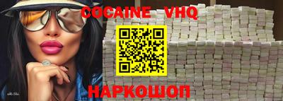 COCAINE Кунгур