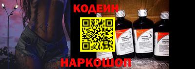 мескалин Кулебаки
