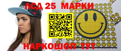 мескалин Кулебаки