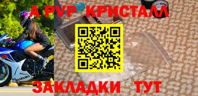 мескалин Кулебаки