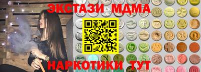 мескалин Кулебаки