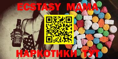 мескалин Кулебаки