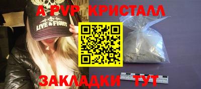 тгк Кумертау