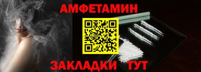 мескалин Кулебаки