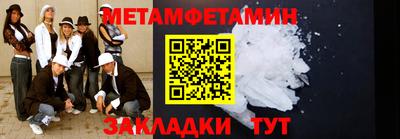 мескалин Кулебаки