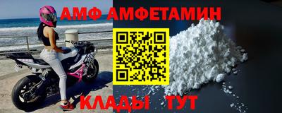 мескалин Кулебаки