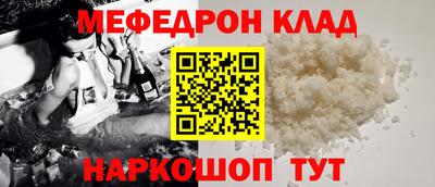 тгк Кумертау