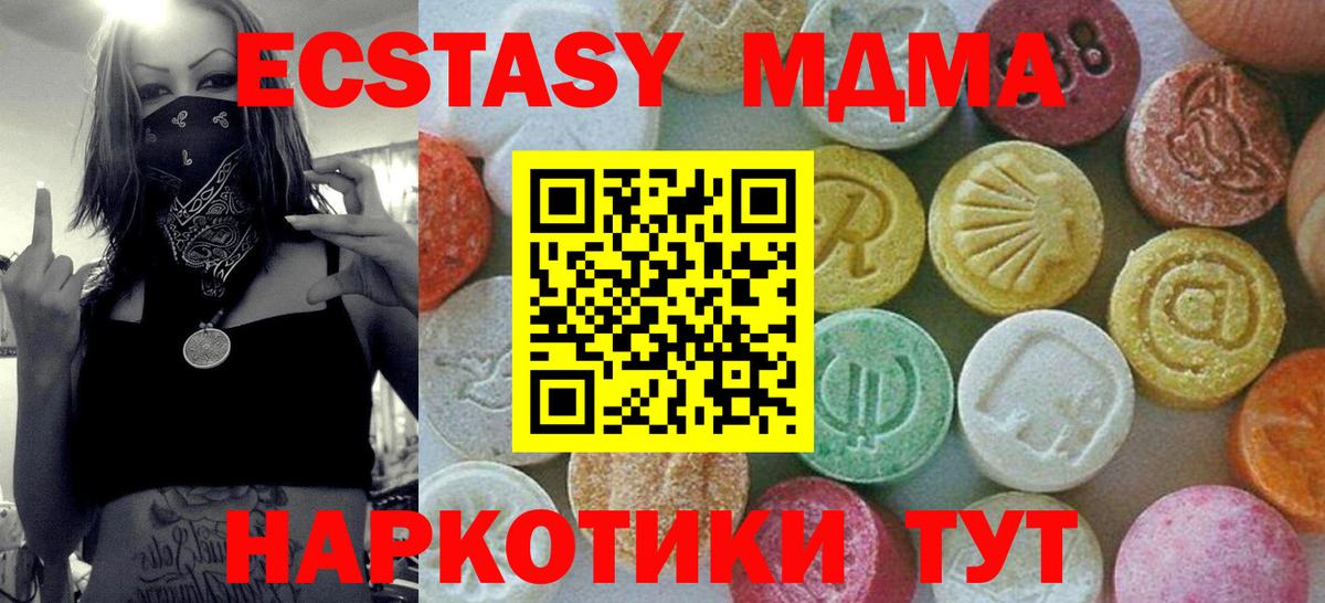 Героин  Кокаин  Клинцы  МЕФ кристаллы  Вход с VPN  ГАШИШ  Меф МЯУ МЯУ  Где продают наркотики? 