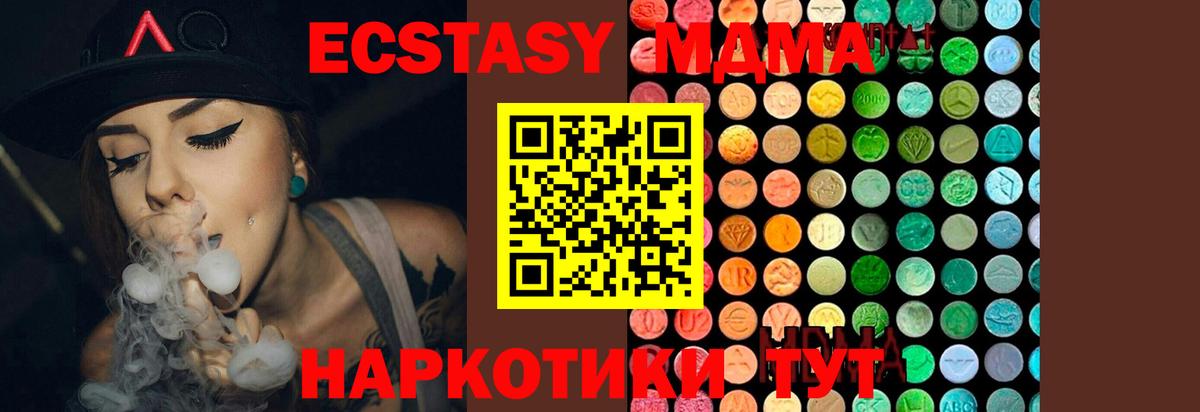 МДМА VHQ Клинцы