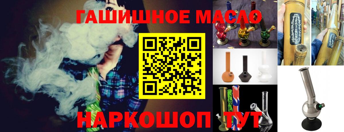 ТГК вейп Клинцы
