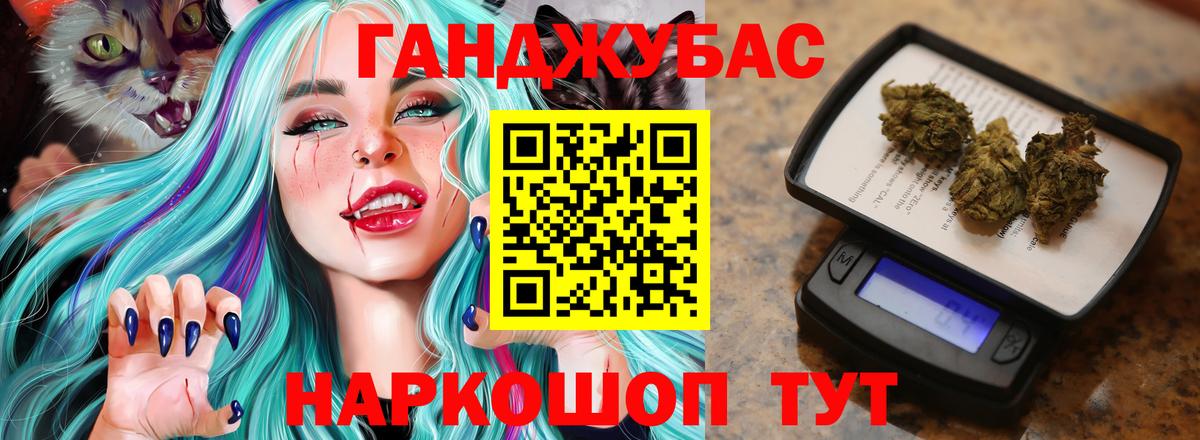 Шишки марихуана Amnesia  Каннабис сатива  Клинцы  Вход с VPN 